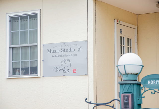 Music Studio 藍